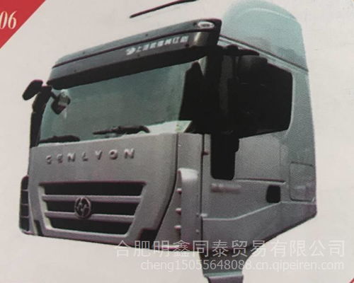 上汽紅巖新金剛自卸車(chē)短駕駛室總成 批發(fā)價(jià)格、圖片及配件廠家全解析