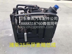 黃海汽車配件 品質與創新的融合之道